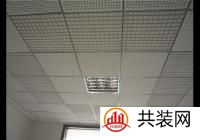 矿棉板吊顶四大特点  矿棉板吊顶价格贵不贵