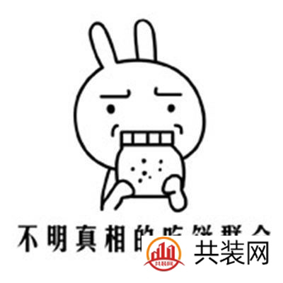 怕被装修公司坑？三招教你精明选装修公司！