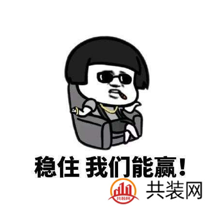 怕被装修公司坑？三招教你精明选装修公司！