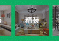 电视背景墙开始流行这样设计了,你装对了吗?