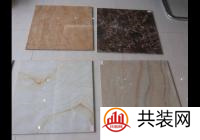 什么是全抛釉瓷砖 全抛釉瓷砖的优缺点