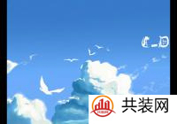嗨什么嗨，接着睡！——9大温馨卧室搭配，让你睡到不想醒
