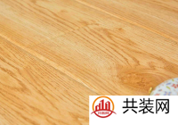 如何选购强化地板？强化地板选购技巧