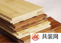 竹地板有什么优点？竹木地板有什么缺点？