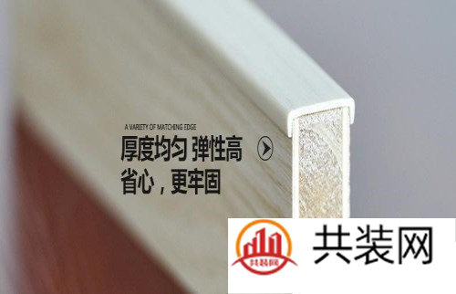免漆板和颗粒板哪个好 这板材老木匠都说好
