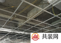矿棉板吊顶有什么优点？轻钢龙骨吊顶施工注意事项