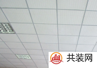 矿棉板吊顶施工工艺 石膏板吊顶施工注意事项
