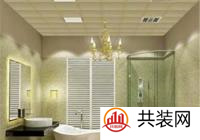 卫生间的集成吊顶材料有哪些  卫生间集成吊顶设计原则
