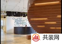 办公室装修怎么充分利用空间？办公室前台装修有哪些风格？