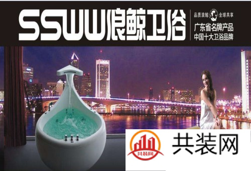 浪鲸和箭牌哪个好 比比便能知晓谁好谁坏