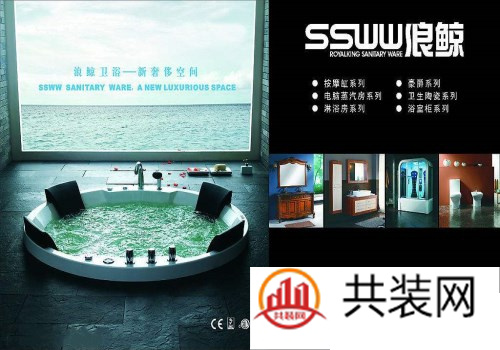 浪鲸和箭牌哪个好 比比便能知晓谁好谁坏