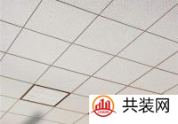 矿棉板价格 矿棉板有哪些品牌