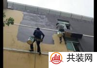 怎么样合理计算老房子粉刷外墙价格