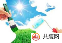什么是隔热保温涂料 怎么挑选隔热保温涂料