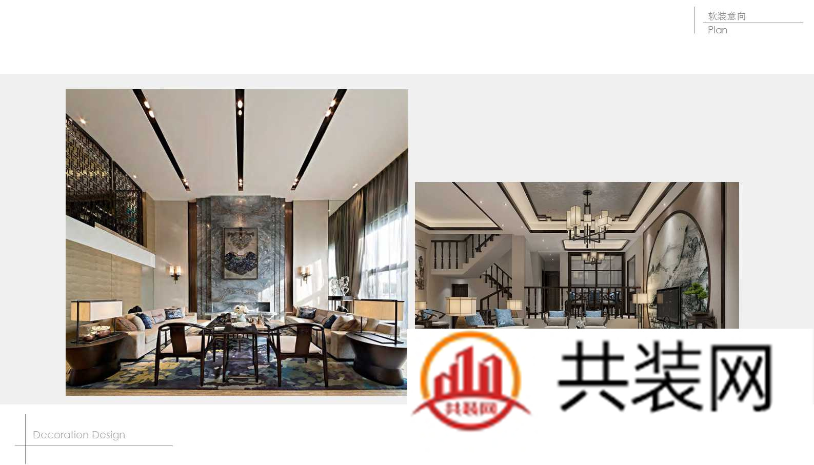 别墅客厅设计效果图方案