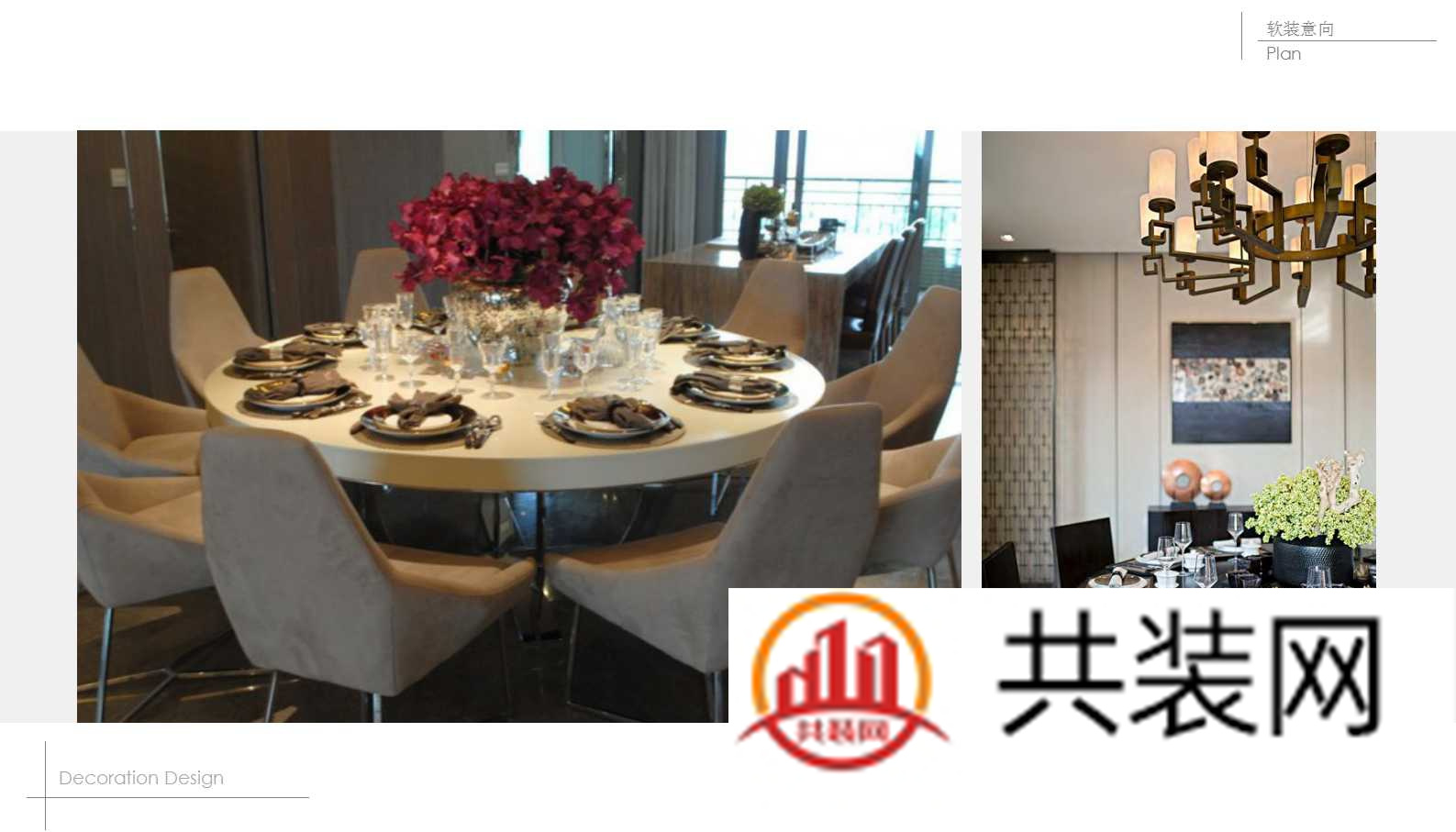 别墅餐厅设计效果图方案