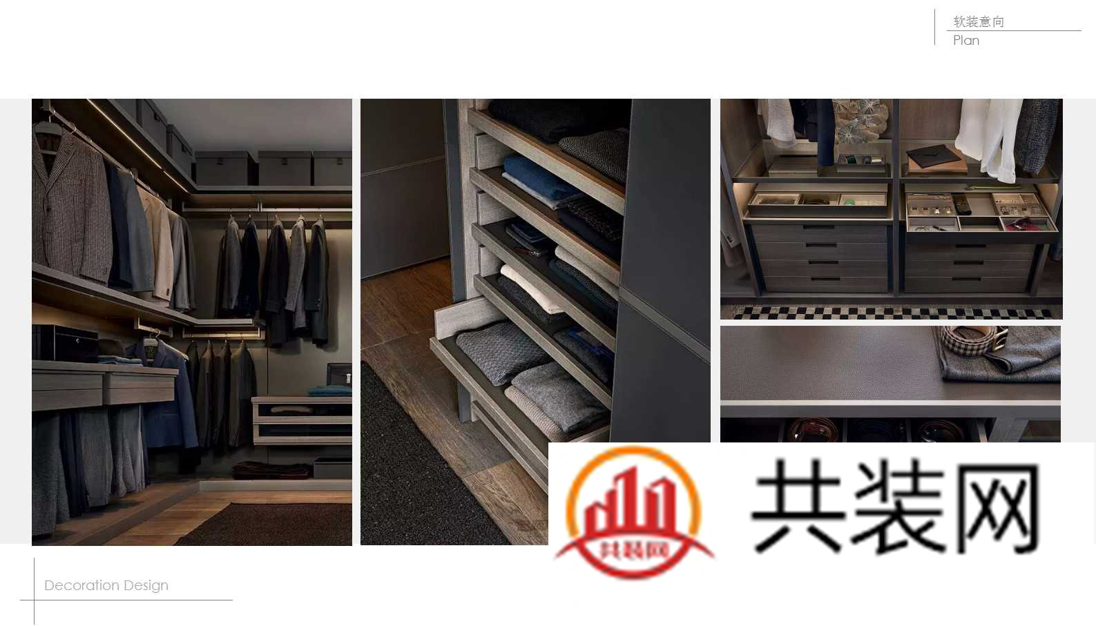 主卧衣帽间设计效果图方案