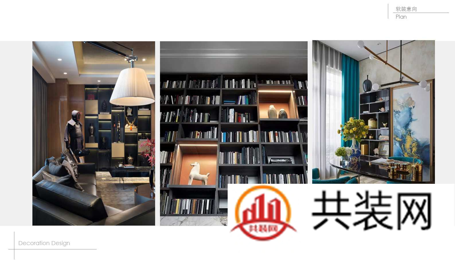 别墅书房设计效果图方案二