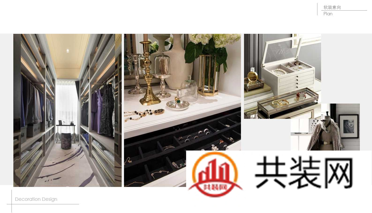 别墅衣帽间设计效果图方案