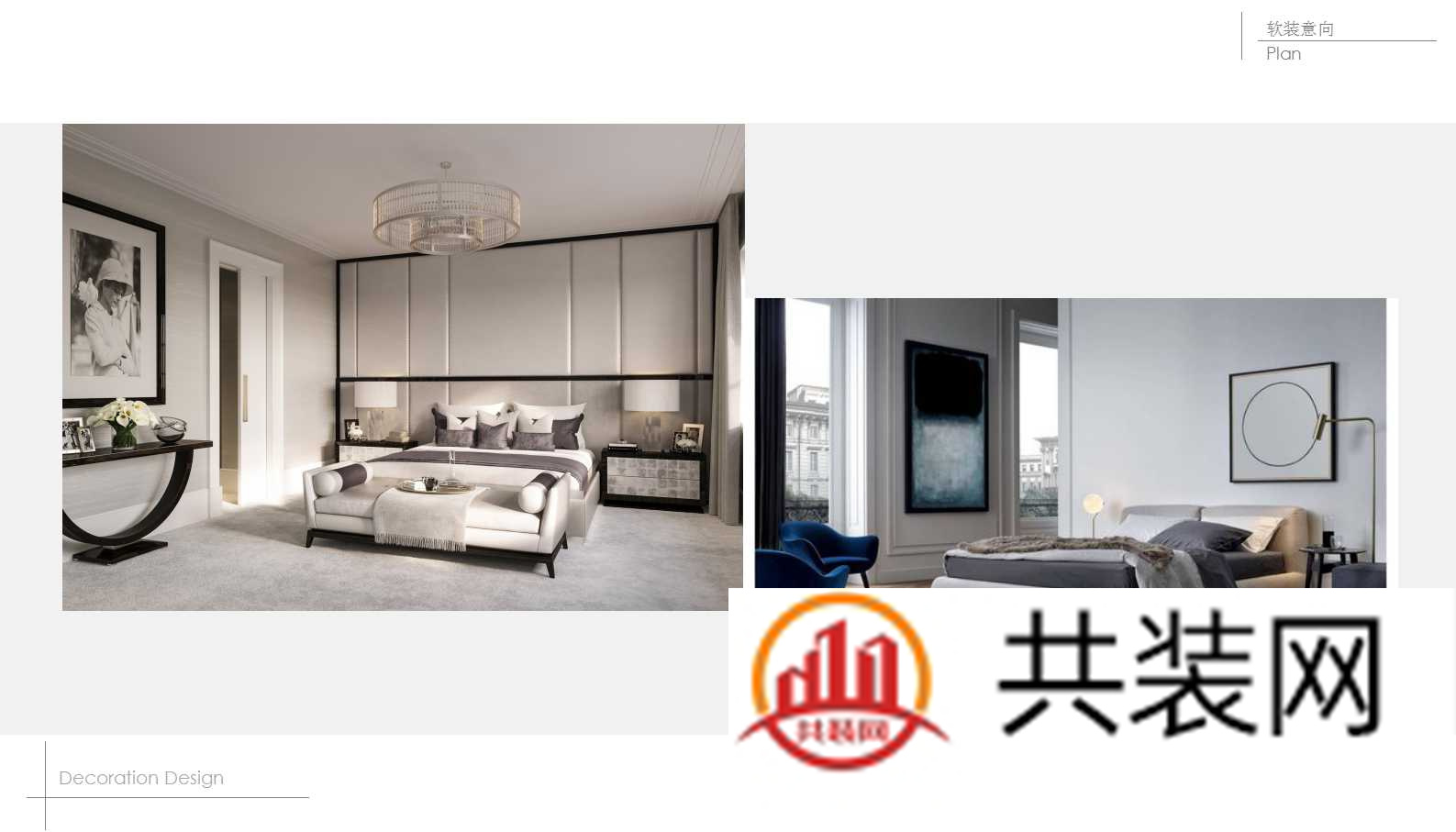 主卧卧室设计效果图方案