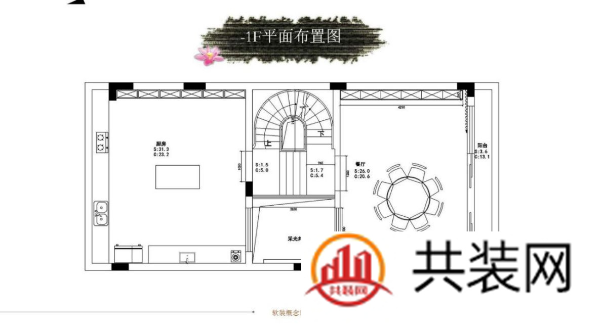 别墅负一层平面布置设计图