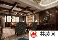 美式装修预算的实例，美式装修的风格介绍