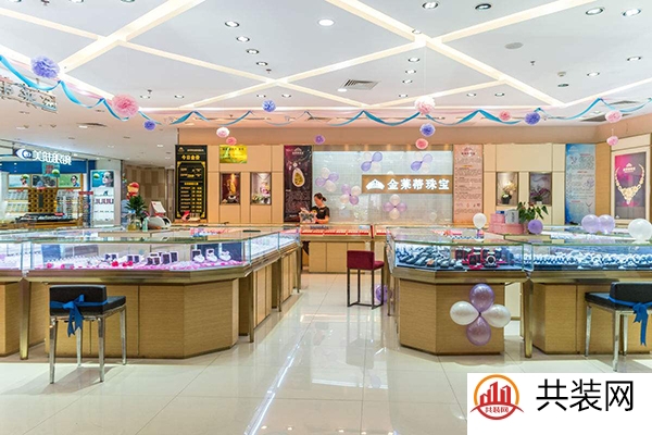 珠宝店设计