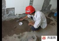 卫生间地面防水有哪些注意事项？