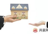 新房收房验房的经验和常识