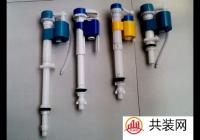 马桶浮漂安装步骤 马桶浮球阀如何维修