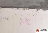 新房没有等电位无地线装置 装修师傅没办法开工