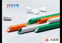 日丰水管多少钱一米 日丰水管优势介绍