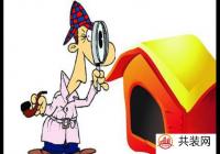 第三方验房师是做什么的