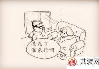 断桥铝窗户漏风怎么办