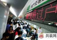 二手房交易流程及费用 二手房交易要多久时间