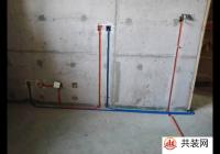 家装水电安装要注意什么 做好水电改造生活更省心