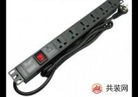 什么是pdu插座 pdu插座品牌及价格推荐