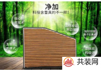 空调滤芯什么牌子好 2017空调滤芯的十大品牌