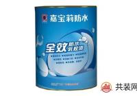 嘉宝莉乳胶漆怎么样?嘉宝莉乳胶漆价格