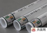 铝塑管多少钱一米 铝塑管的保养方法