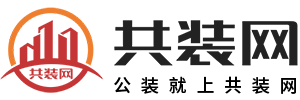 装修网络平台【共装网】_一站式互联网装修共享平台